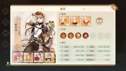 驴打滚阵容