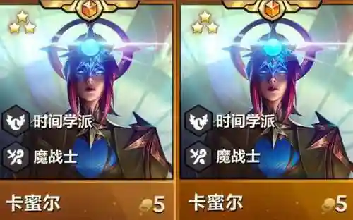蜜尔阵容插图