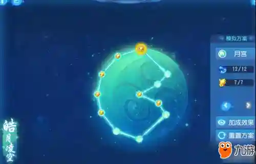 梦幻西游69fc静脉