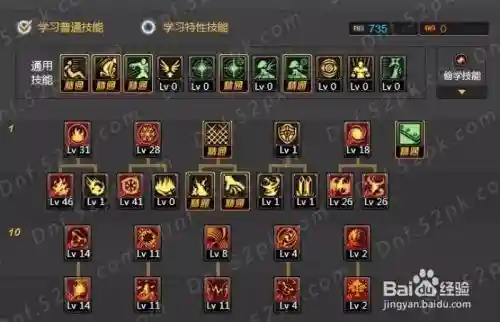 缔结者怎样换技能插图1