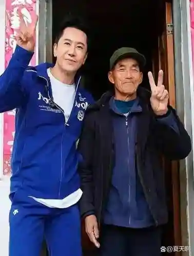 姥爷阵容校长插图1