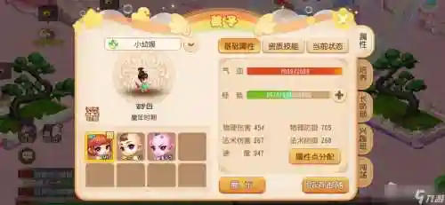 梦幻西游新人怎么玩插图
