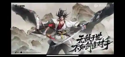 合金装备宫本武藏特效