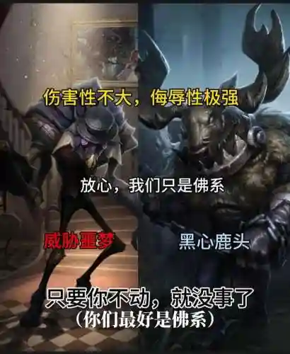 狩猎阵容搭配插图