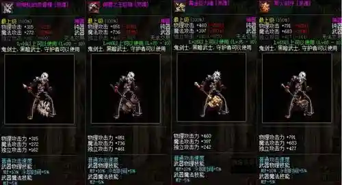 86瞎子带什么粉武器好插图