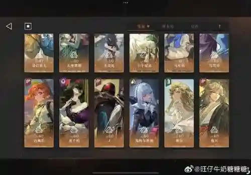 液体藏阵容插图