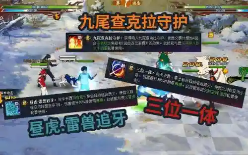 火影忍者ol助战攻略插图