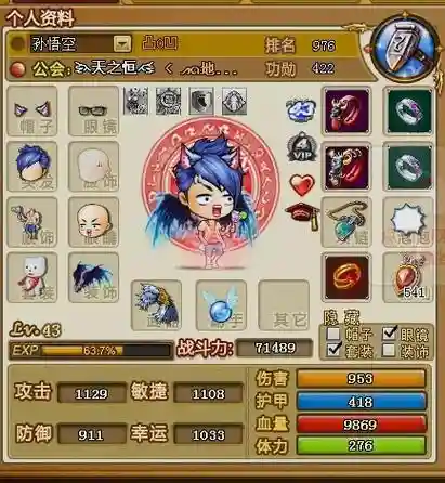弹弹堂手游真武器怎么获得_1插图1