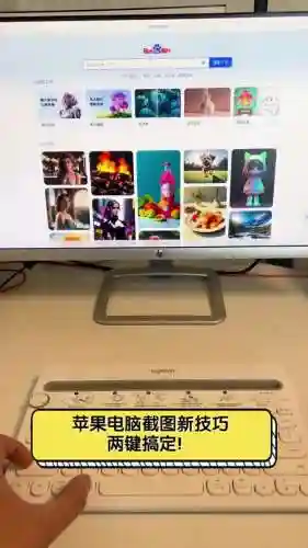 苹果电脑攻略_1插图