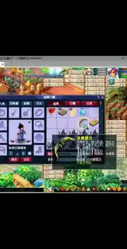 梦幻西游烹饪双倍几率插图