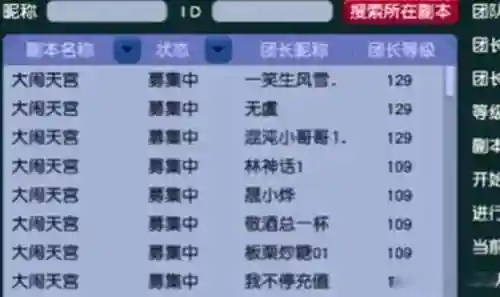 梦幻西游五行怎么一周刷两次