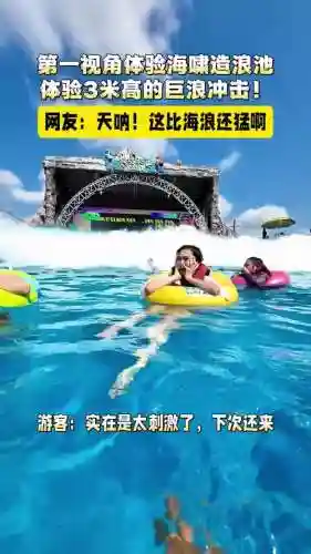 鱼塘冲浪阵容