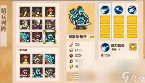 最强护卫阵容搭配插图