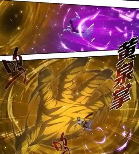 百炼成仙天魔岭技能插图1