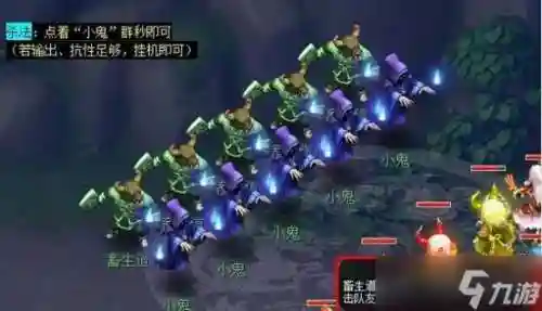 梦幻西游侠水下鬼蜮插图