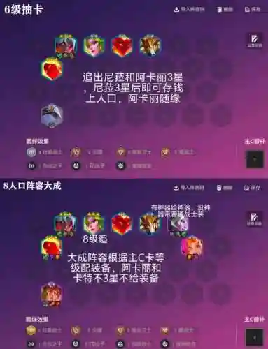 狂暴黑阵容