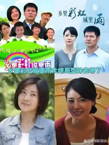 乡里阵容搭配