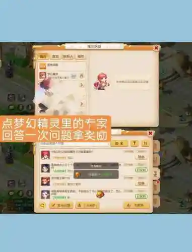 梦幻西游现金怎么刷插图1