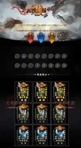 gom武器突然没属性了_1插图
