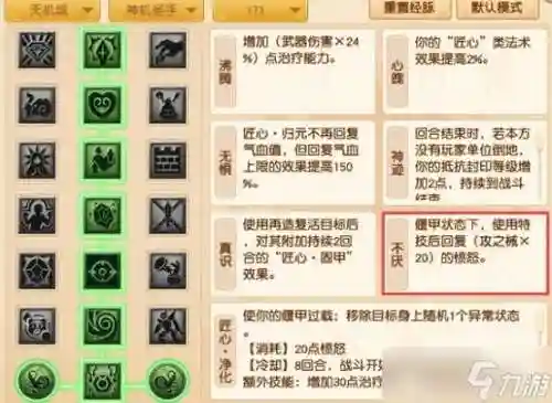 梦幻西游最近有什么大的改动吗插图1