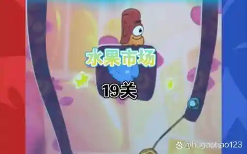割绳子水果市场游戏攻略插图