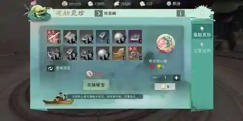 楚留香江湖目标攻略插图