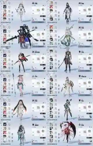 火源战记吹雪阵容搭配插图