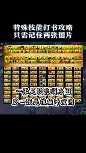 梦幻西游每天打图有限制吗插图
