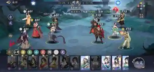武林闲侠全系最强阵容搭配插图1