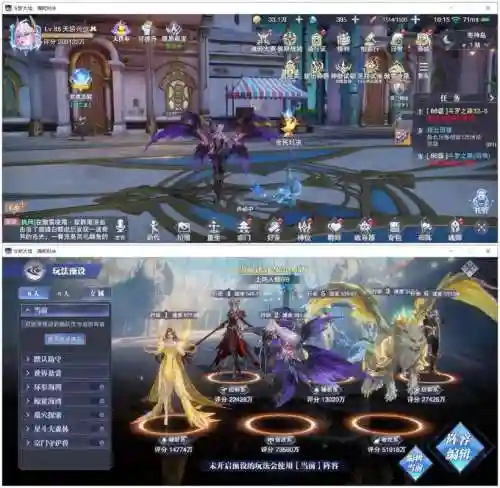 唐三武魂殿最强阵容搭配插图1