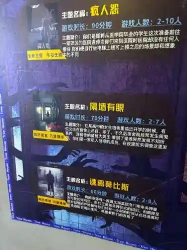 密室逃脱13黑暗之城攻略墓地大门_1插图1