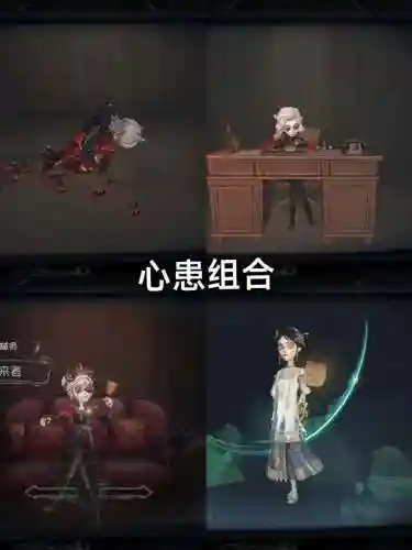 庄园魅影搭配阵容插图1