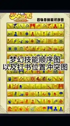免费版召唤兽炼兽技能加锁插图