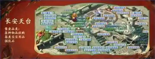 梦幻西游千岛湖服务器