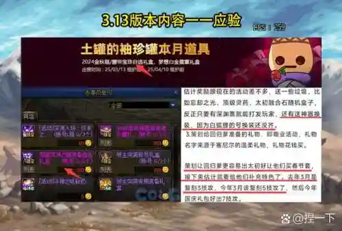 卢克每日单人副本攻略插图1