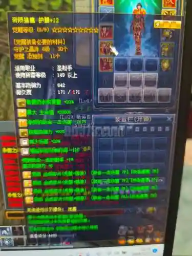 新奇迹世界武器箱子