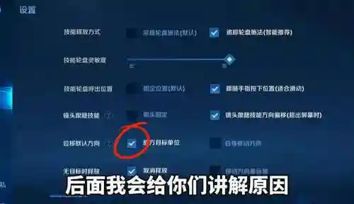 铠的一技能如何飞4次