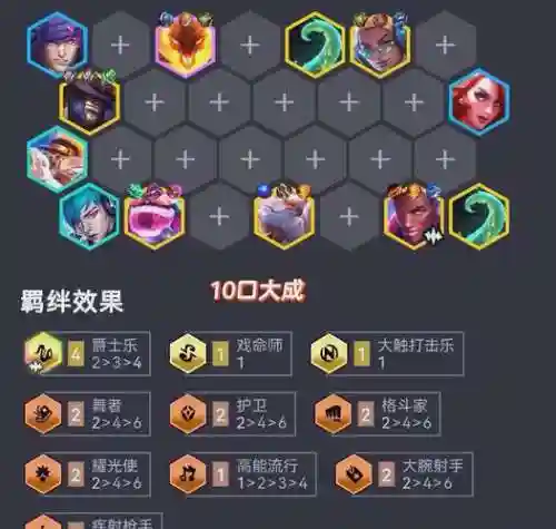 沙之书阵容搭配插图