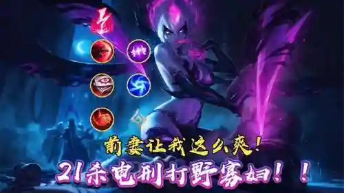 s8寡妇技能插图