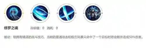 铠隐藏技能_1