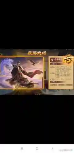 诸葛亮2技能被削弱了