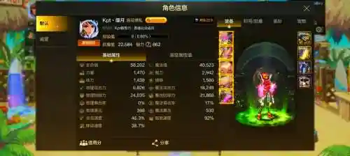 百花穿去哪里刷装备_1插图1