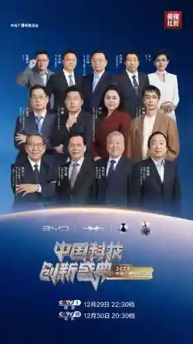 比亚迪股东阵容插图