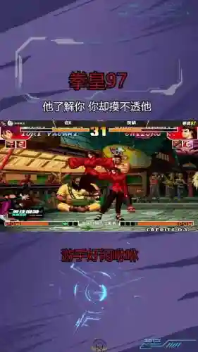 拳皇97夜枫最强阵容搭配插图