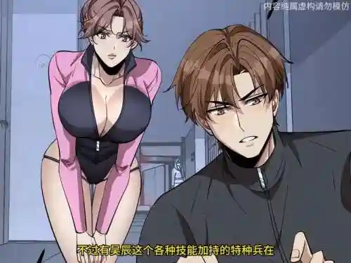 攻略姐姐们在线观看插图