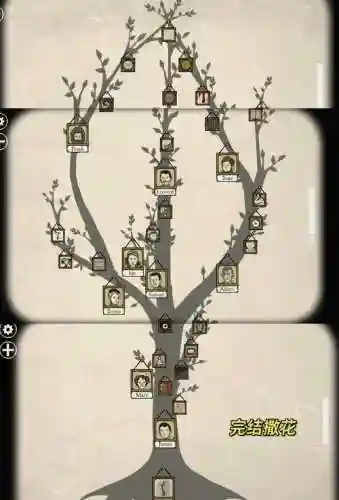 锈湖旅馆根源攻略33关插图1