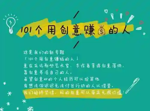 怎么开工作室赚钱攻略_1插图