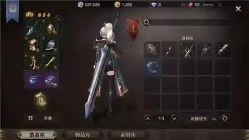 猎魂觉醒能看武器的全貌吗插图