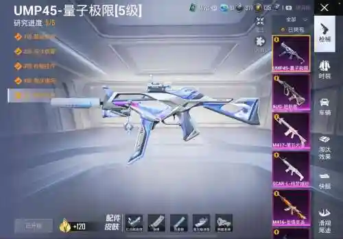 和平精英什么武器威力大_1插图1