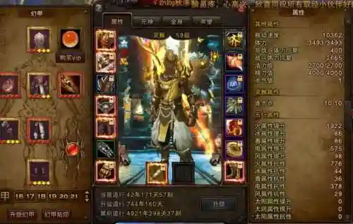 斗战神猴子pve武器排行插图
